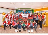금호타이어가, ‘메리크리스마스 산타원정대’ 활동 펼쳐