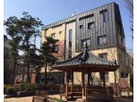 한국타이어, 취약계층 위한 ‘사회주택 사업’ 이달 입주자 모집