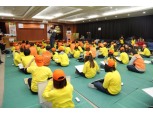 한화손해보험, '안전골든벨' 대회로 어린이 안전교육 앞장섰다