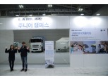 BMW 코리아 미래재단, 광주서 초등학생 대상 워크숍 운영