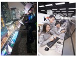 “연말연시 트래픽 비상”…SKT · KT · LGU+ 통신품질 관리 만전