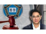 특검 ‘박근혜 뇌물’ 이재용 부회장 징역 12년 구형