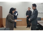 SK텔레콤, 이용자 보호 공로로 방통위원장 표창 수상