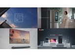 LG전자, 인공지능 브랜드 ‘씽큐’ TV 광고 개시