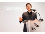 박정호 SK텔레콤 사장 “오프라인 세상을 무선으로 구현하는 5G 시대 선도”