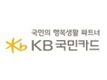 KB국민카드, 태풍 '솔릭' 피해 고객 특별 금융 지원