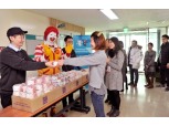 맥도날드, 5년동안 ‘행복의 버거’ 20만개 기부