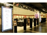신세계백화점, 신년세일 막바지 고객잡기…해외브랜드 60% 할인