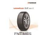 한국타이어, SUV차량용 ‘벤투스 S2 AS X’ 타이어 출시