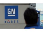 한국지엠, 국내·수출 판매 급감…전년比 9.5%↓