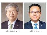 김한 JB금융회장, 틈새 공략 질적 성장 리드