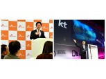 [미리 보는 MWC] SK텔레콤-KT, 5G · IoT 혁신기술 향연 펼친다