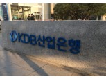 산업은행, 2차 성장지원펀드 위탁운용사 선정...3500억 규모