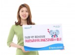 NH농협생명, 여성전용 '여성안심NH유니버셜건강보험' 출시