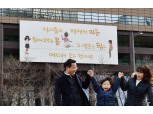 교보생명 광화문글판 2018년 '봄편'에 김광규 ‘오래된 물음’ 선정