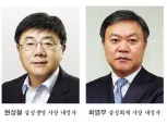 50대 삼성생명·화재 새 CEO, 영업 드라이브 건다