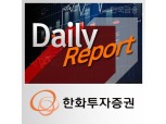 롯데하이마트, 소형가전 판매량∙판매가↑…‘매수’ 제시 – 한화투자증권