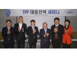 전경련 “미-중 무역전쟁 고조…한국 TPP 참여해야”
