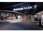 아이파크몰, 패션파크 리뉴얼 오픈…“남성 복합문화 공간”