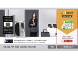 TV로 이마트 상품 주문한다…신세계TV쇼핑, ‘TV이마트’ 론칭