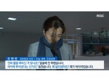 ‘물벼락 갑질’ 조현민 사건 정식 수사로 전환…미국 국적 논란도