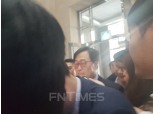 선관위 '위법' 판단에 버티던 김기식 금감원장 15일만에 사퇴