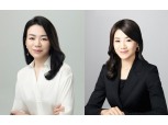 “한진그룹과 무관”…이디야, 조현아·현민 자매 가맹 계약해지