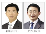 GS건설-롯데건설, 흑석뉴타운 9구역서 또 격돌