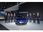 현대차, 베이징 모터쇼서 ‘‘라페스타’ 최초 공개