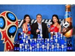 오비맥주, ‘뒤집은 카스’로 러시아 월드컵 마케팅 시동