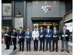 bhc, ‘창고43’ 올해 첫 신규 매장 오픈