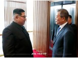 [남북정상회담] 전경련 “평화, 새로운 시작을 향한 중대한 진전”