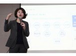 오픈블록체인산업협회 출범…오세현 SKT 전무 협회장 맡는다