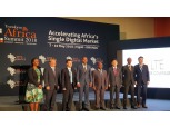 KT, 아프리카 최초 르완다 LTE 전국망 구축 완료