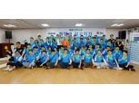대림그룹 '희망의 집고치기' 봉사활동 펼쳐