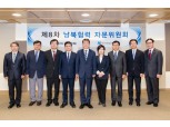 수출입은행, '경협시대' 북한연구센터 활성화 방안 논의
