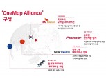 SKT, 세계 표준 ‘HD 맵’ 구축 위한 글로벌 연합군 결성