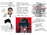 경찰, 웹툰 불법유포사이트 ‘밤토끼’ 운영자 구속…동업자 지명수배