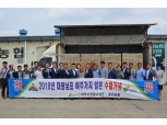 여주시연합사업단 - 흥천농협, 여주 가지 일본 수출 기념 선적식 개최