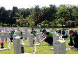 (주)코오롱 임직원 100여명, 1일 현충원 찾아 봉사활동