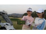 LG유플러스 ‘U+골프’ 6월 동안 SKT, KT 고객도 이용 가능