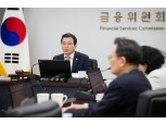 삼바 증선위 12일 임시회의 개최…금감원만 출석