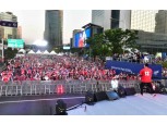 오비맥주, 23일 코엑스‧스타필드 하남서 멕시코전 응원전