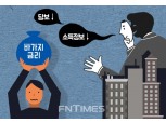 금감원 "가산금리 '마진' 공개는 반대"...한숨돌린 은행권