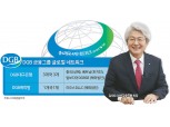 [신남방 향해 뛴다 ⑦ DGB금융] 김태오 회장, 미얀마 법인 설립 '신남방 가속화'