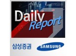 삼성SDI, 전 부문 손익개선 추가상승 모멘텀…목표가↑ - 삼성증권