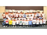 호반그룹, 4일 '희망T캠페인' 봉사활동 진행