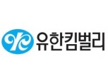 검찰, ‘공정위 취업특혜 의혹’ 유한킴벌리 압수수색