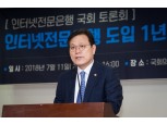 "하루빨리 결실을" 최종구 위원장, 8월 국회 바쁜 걸음