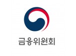 금융위·검찰·금감원·거래소 4대 불공정거래 규제 기관 협력 강화